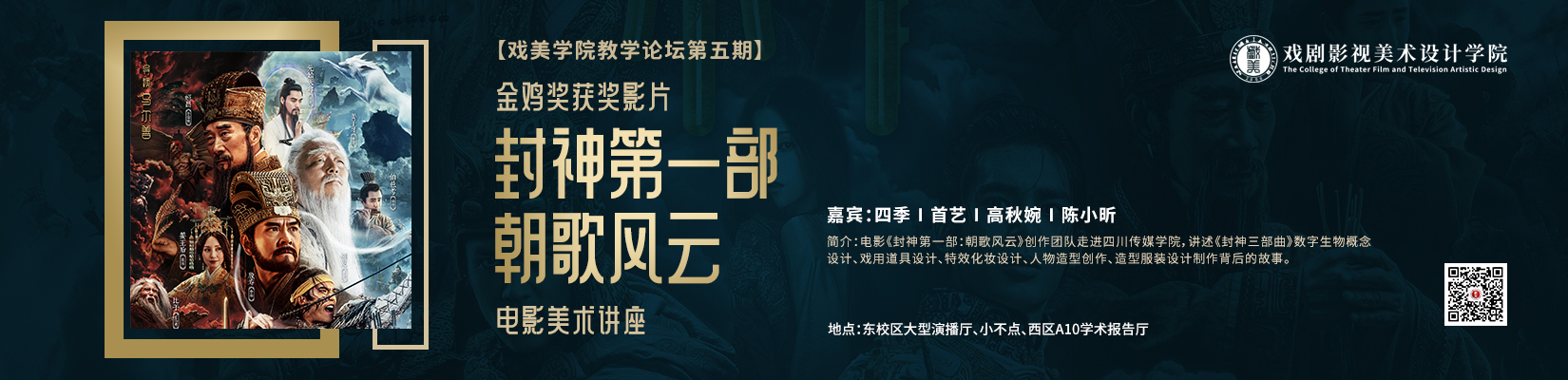 封神.jpg