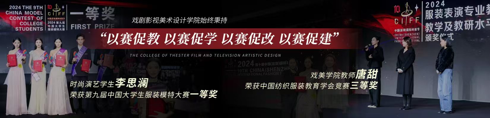 唐甜、李思澜.jpg